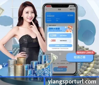 意昂体育 APP(eonsports)