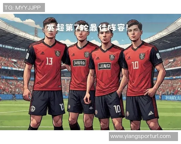 英超第7轮最佳阵容揭晓舍什科特尔赖斯拉门斯领衔入选